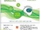 Vi tảo xoắn  Spirulina 180v/Hộp (2 lọ thủy tinh)